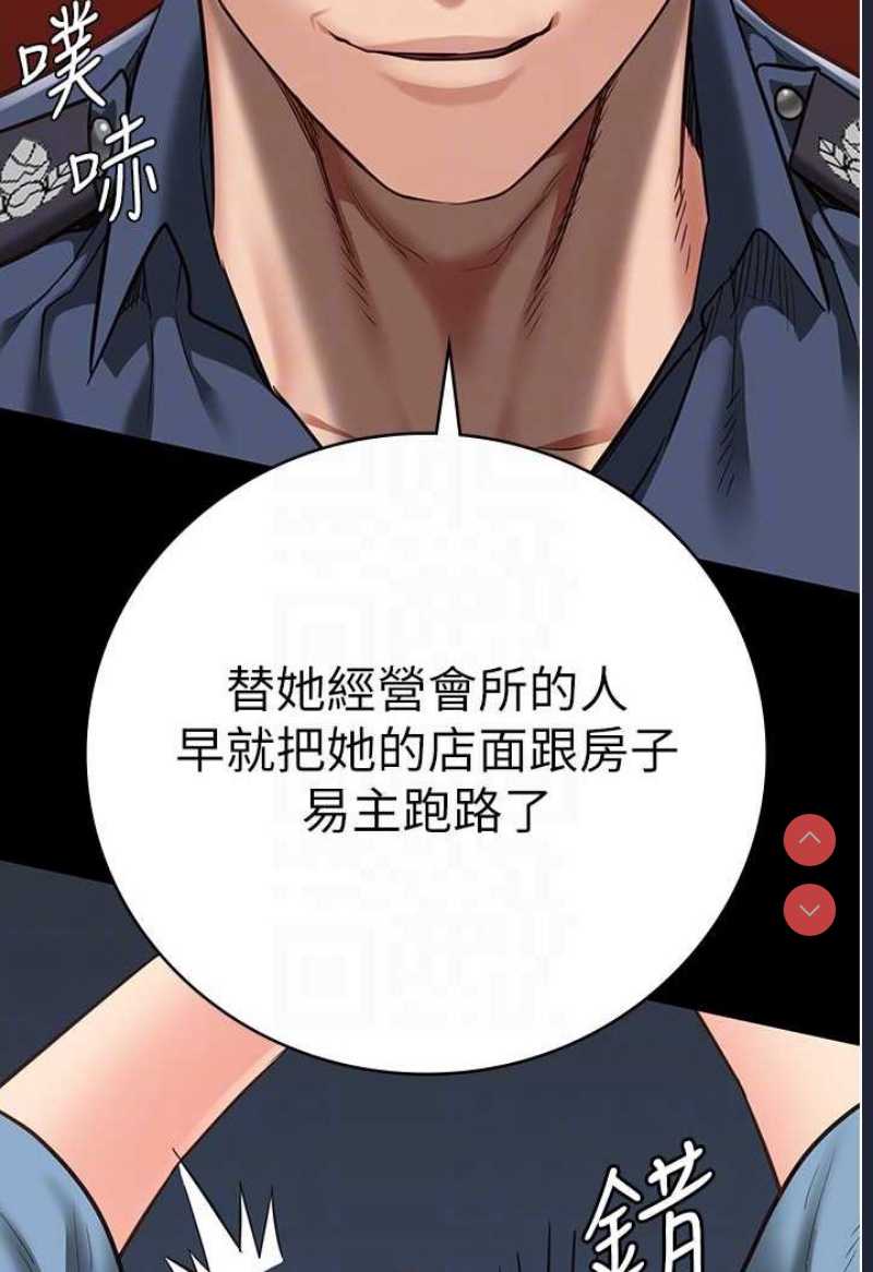 监狱女囚
