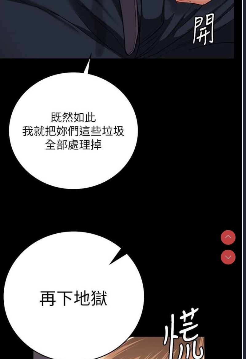 监狱女囚
