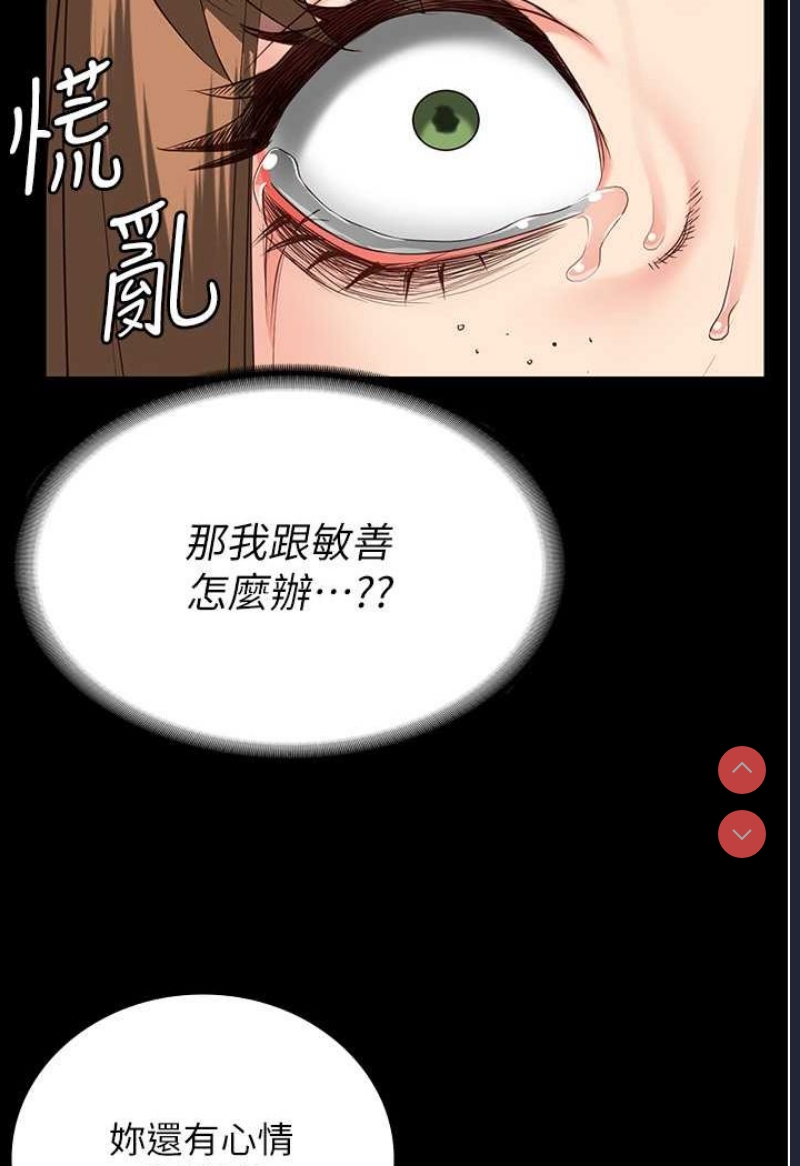监狱女囚