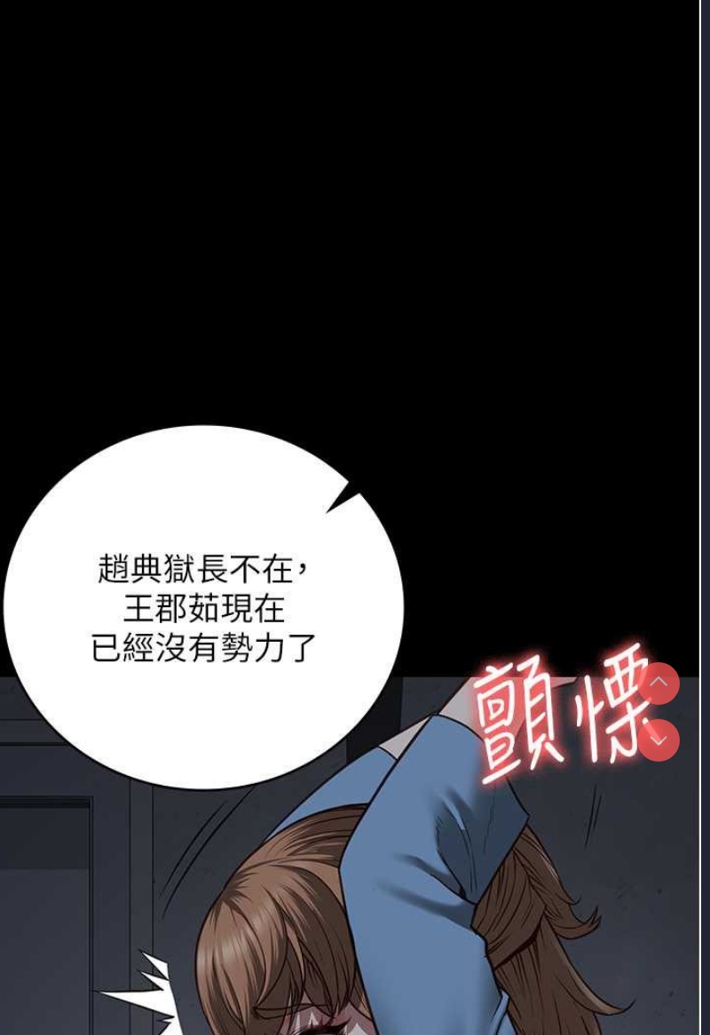 监狱女囚