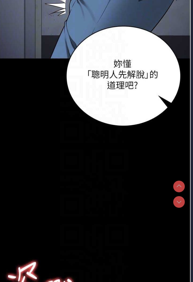 监狱女囚