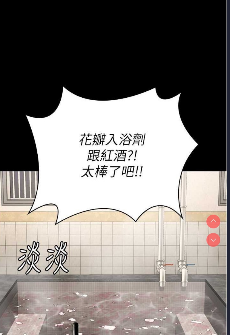 监狱女囚