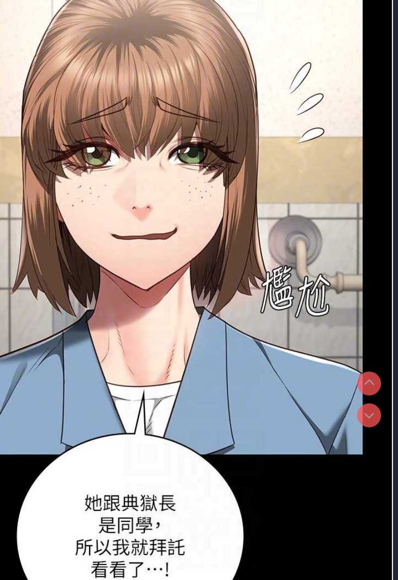 监狱女囚