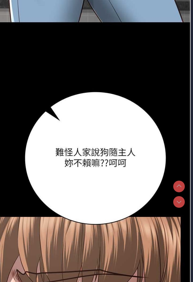 监狱女囚