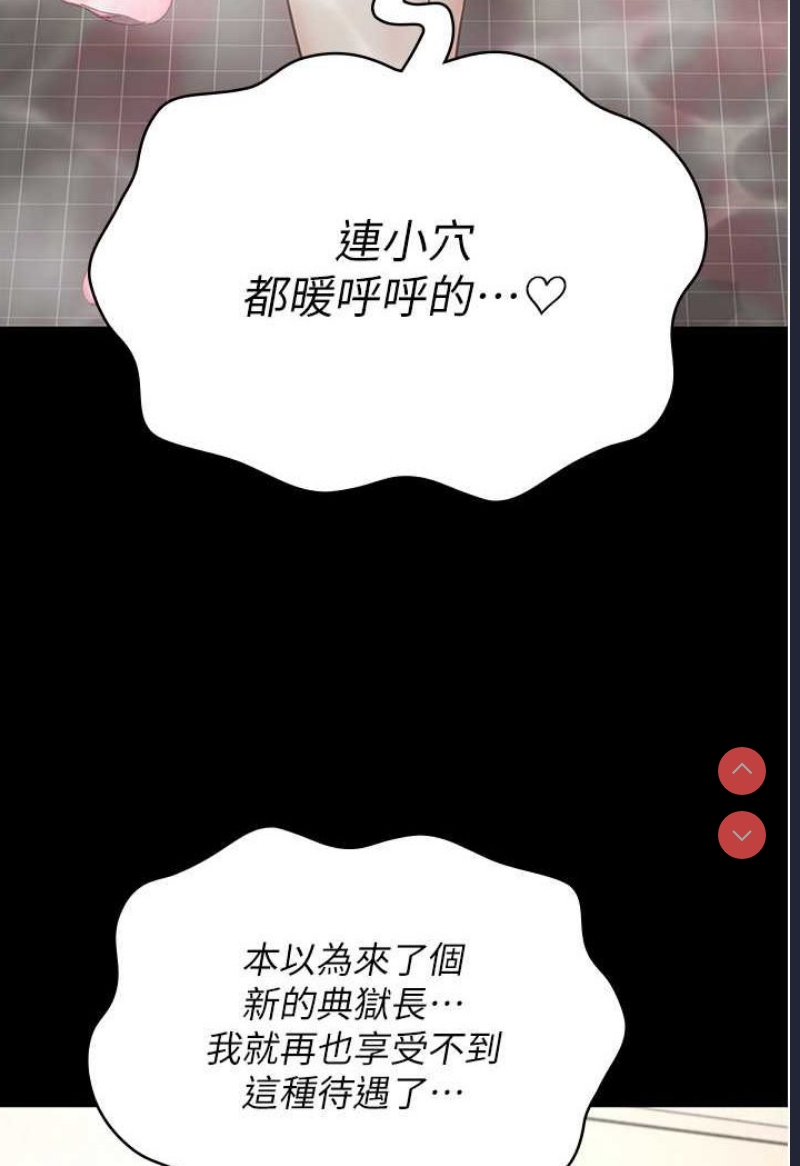 监狱女囚