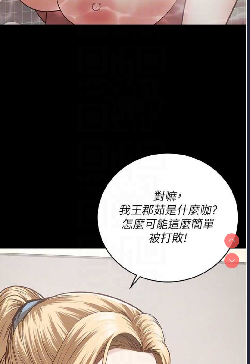 监狱女囚