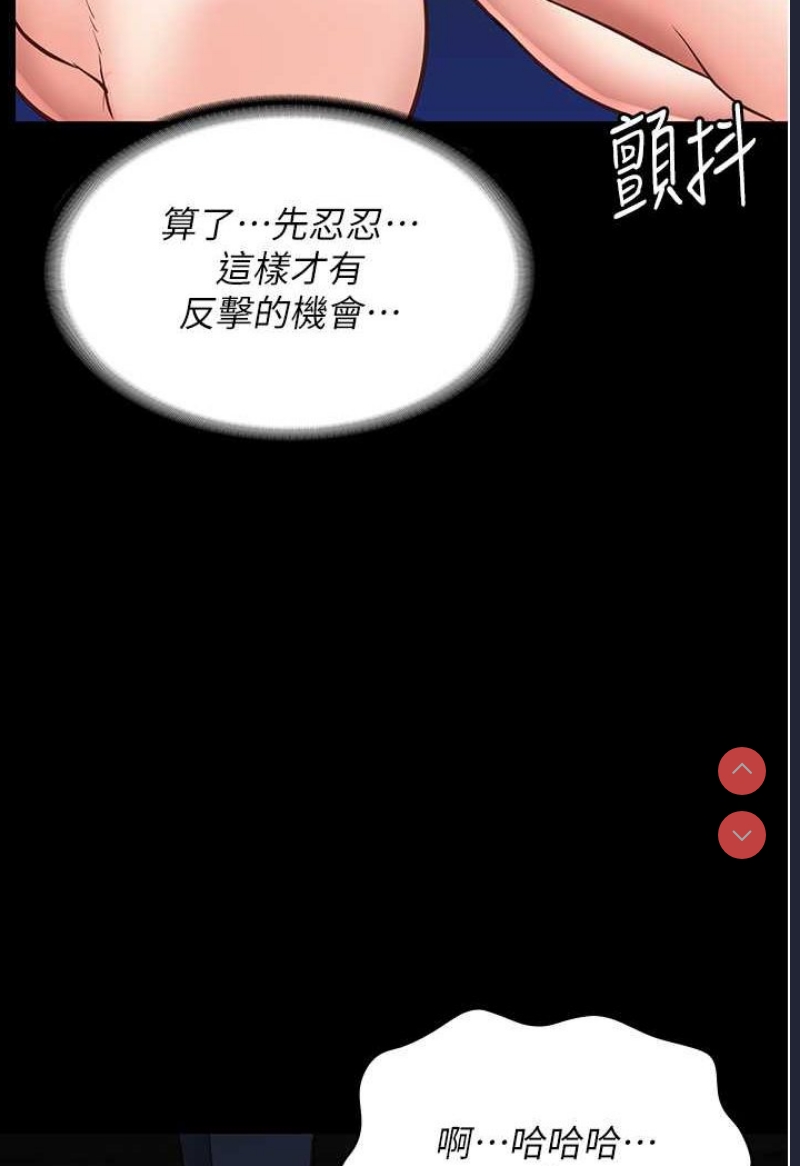 监狱女囚