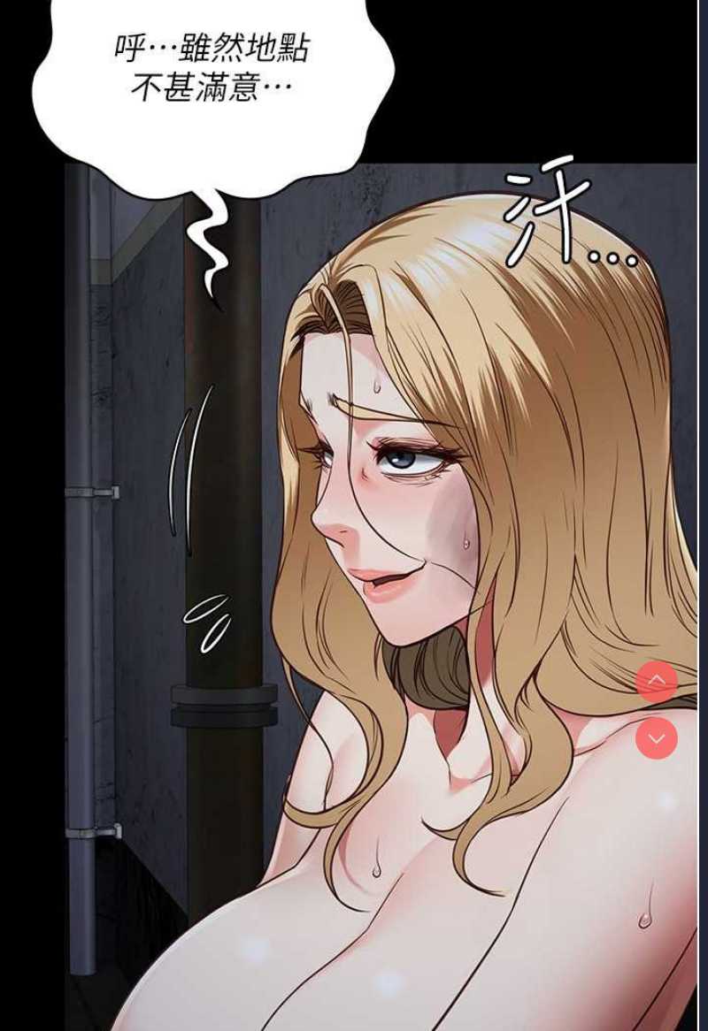 监狱女囚