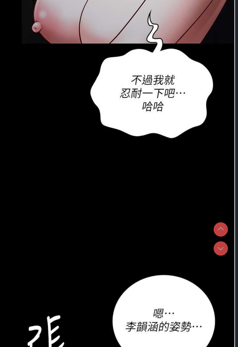 监狱女囚