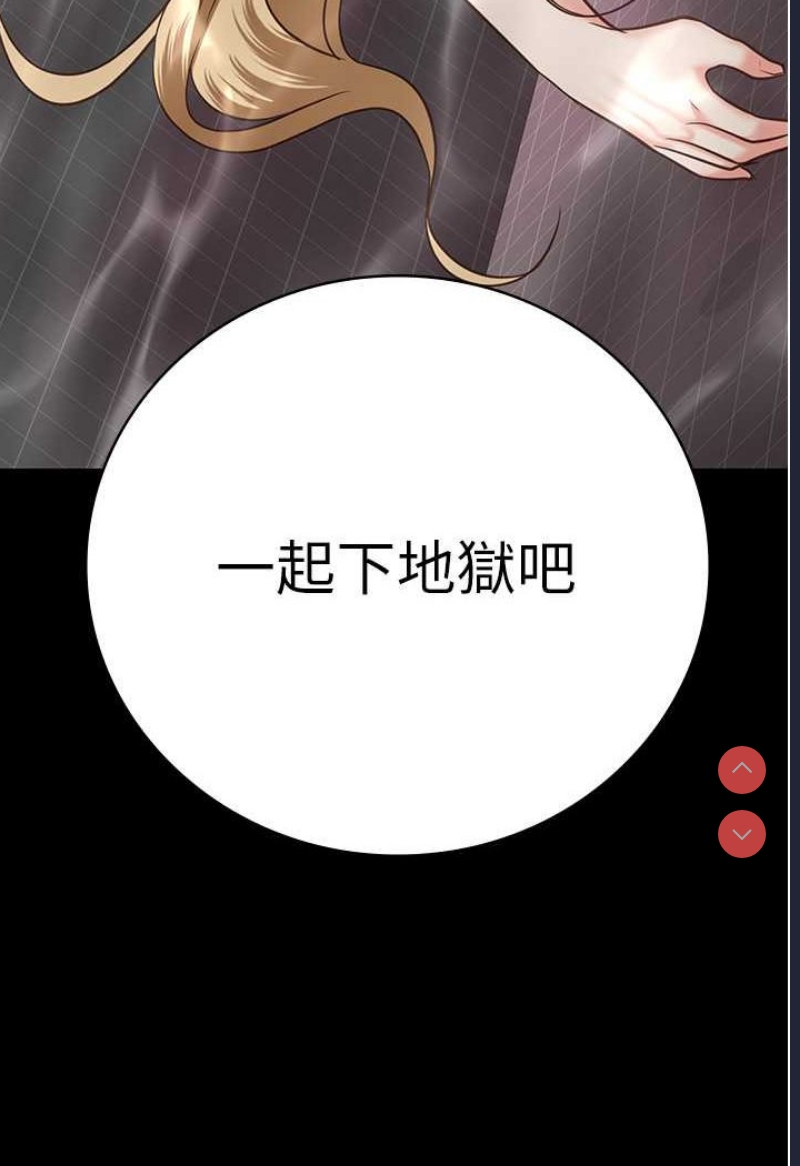 监狱女囚