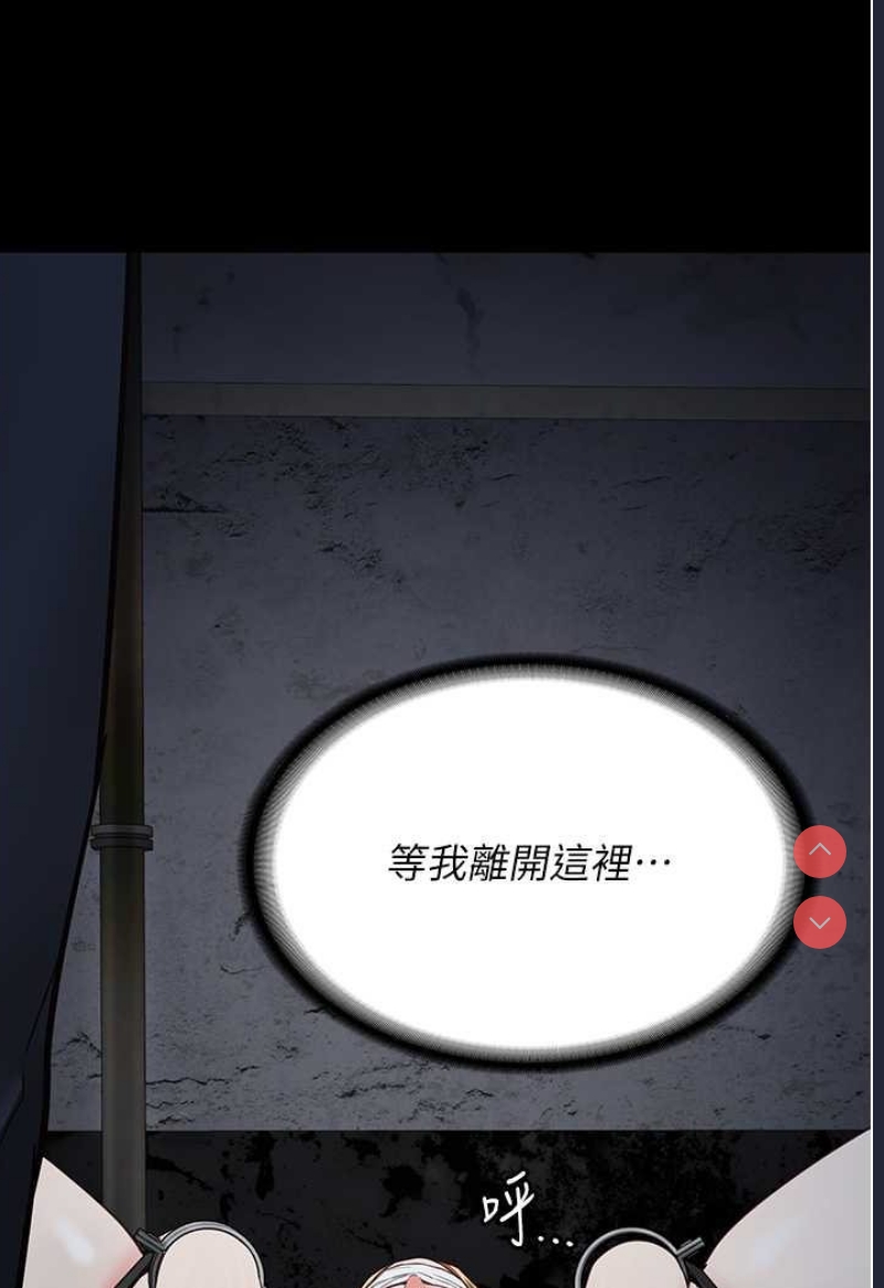 监狱女囚