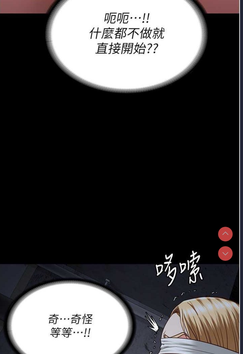 监狱女囚