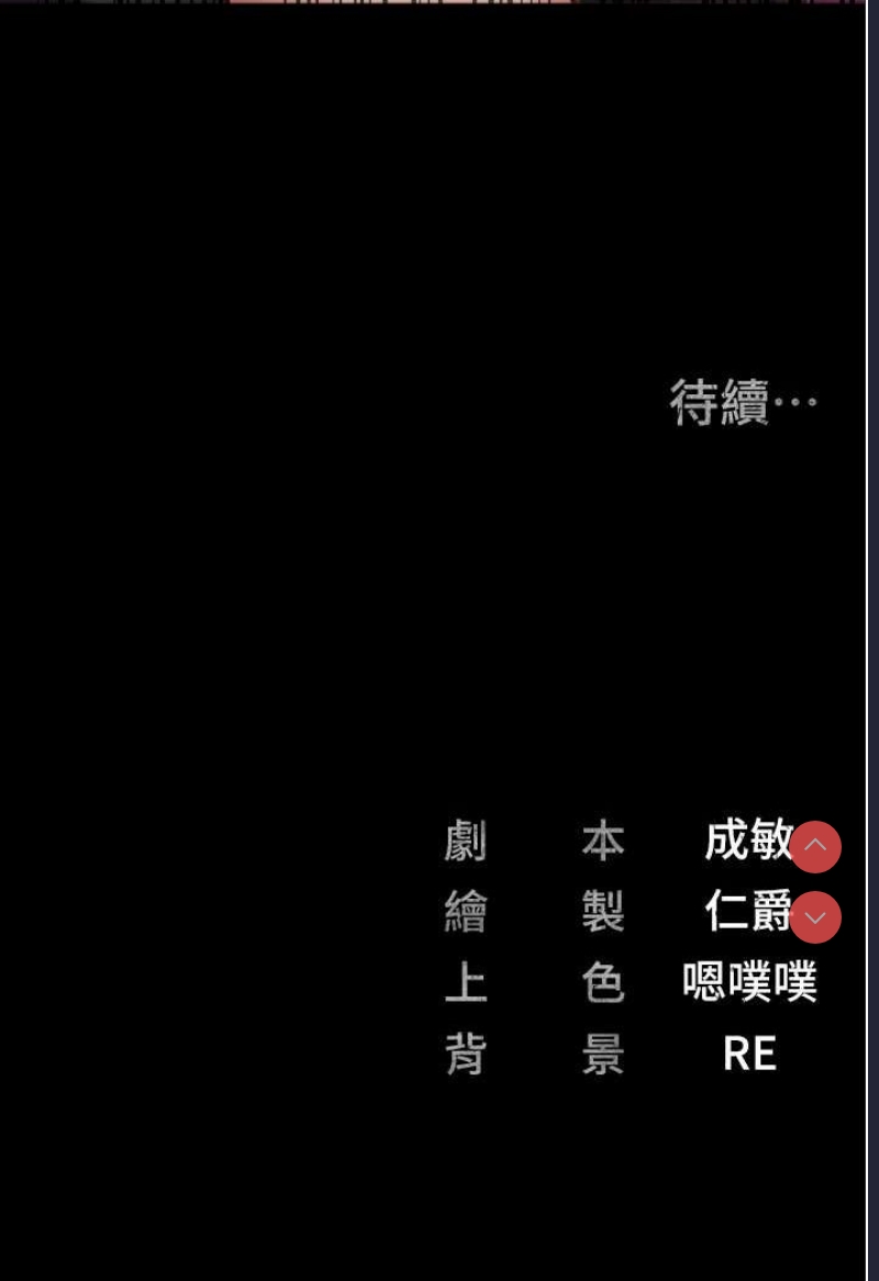 监狱女囚