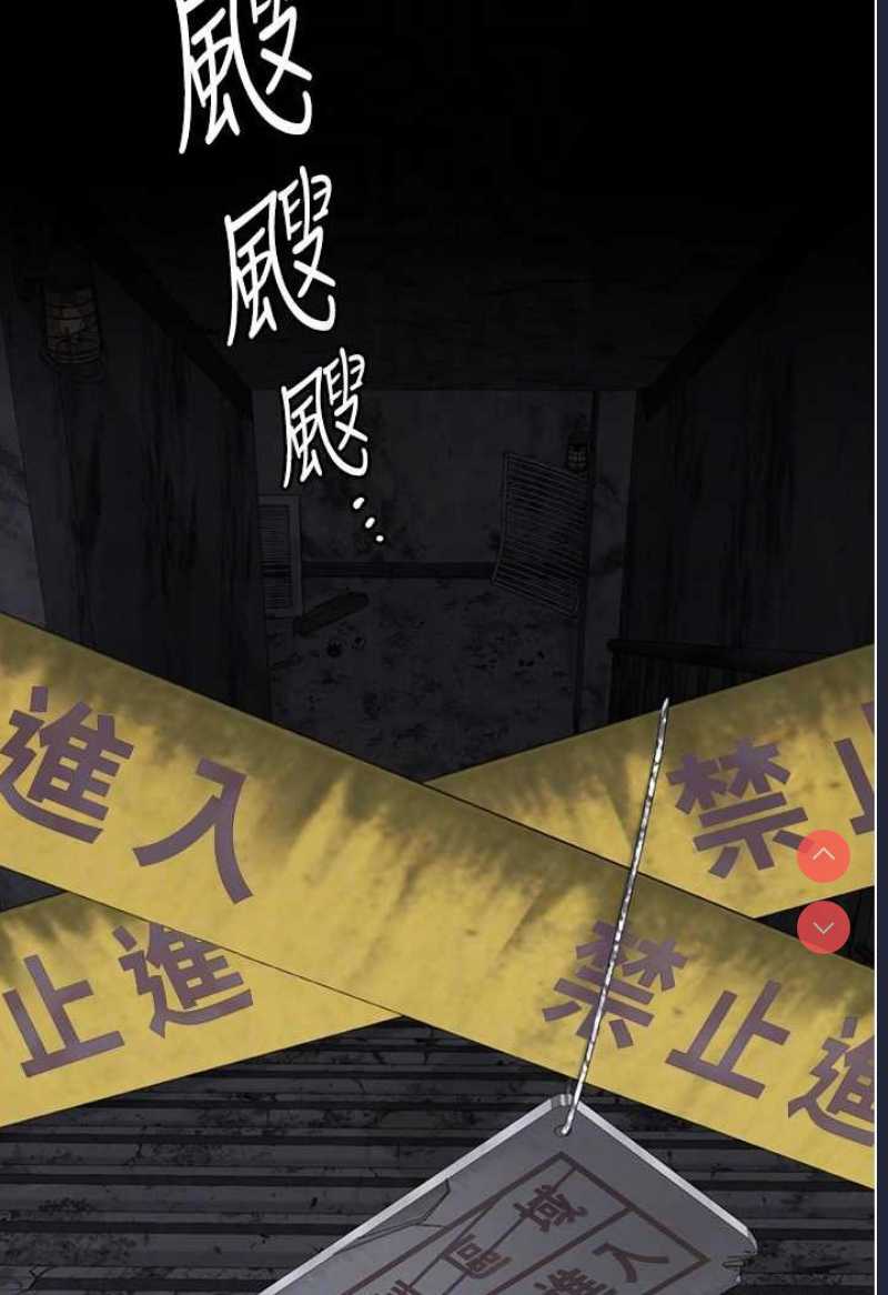 监狱女囚