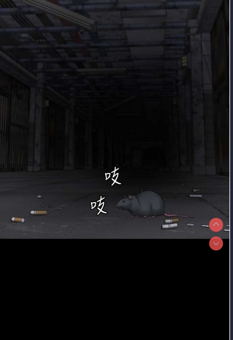 监狱女囚