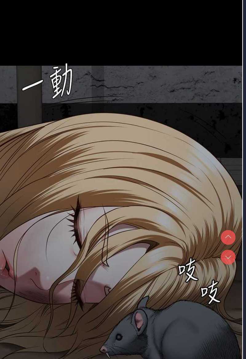 监狱女囚