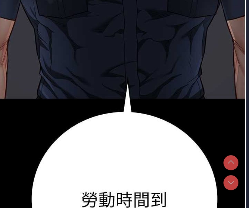 监狱女囚