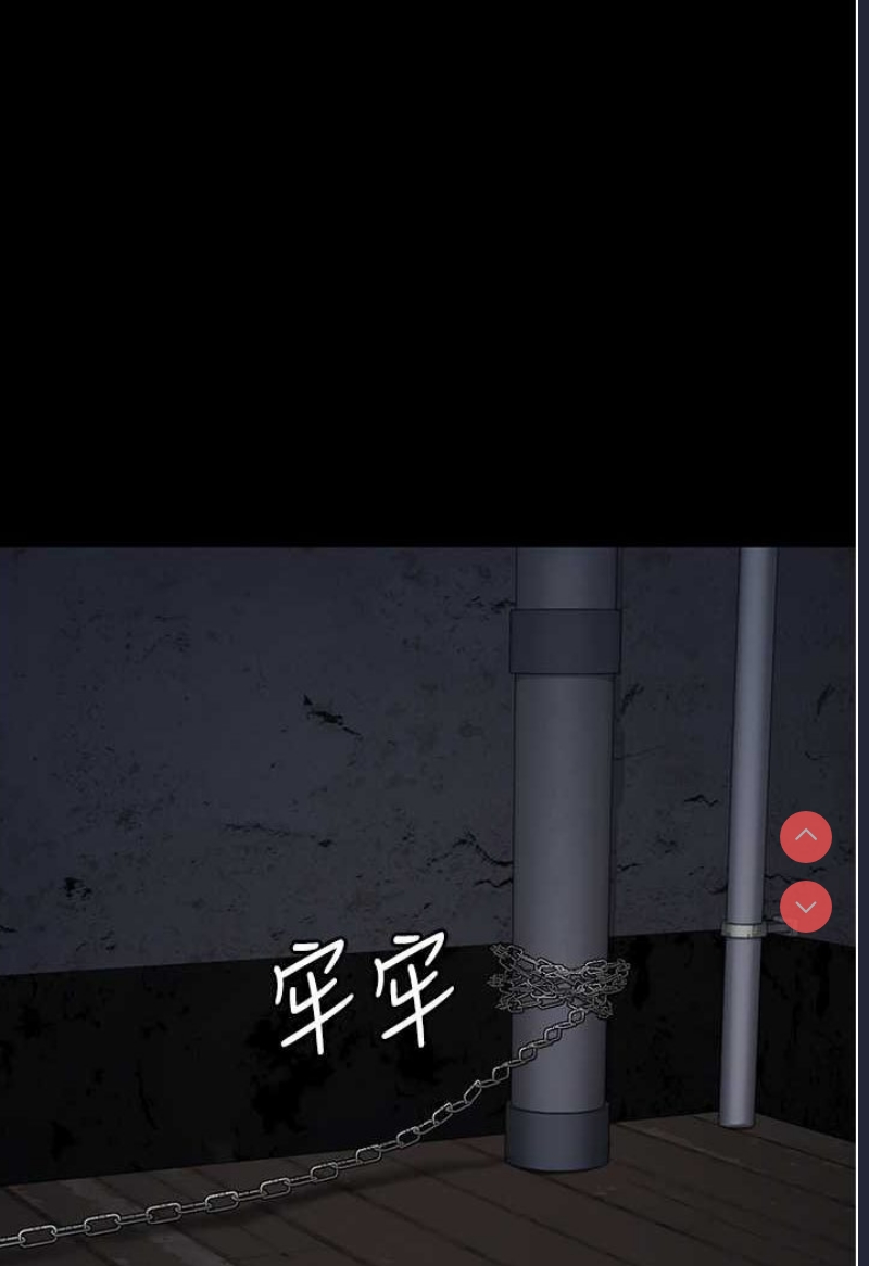 监狱女囚