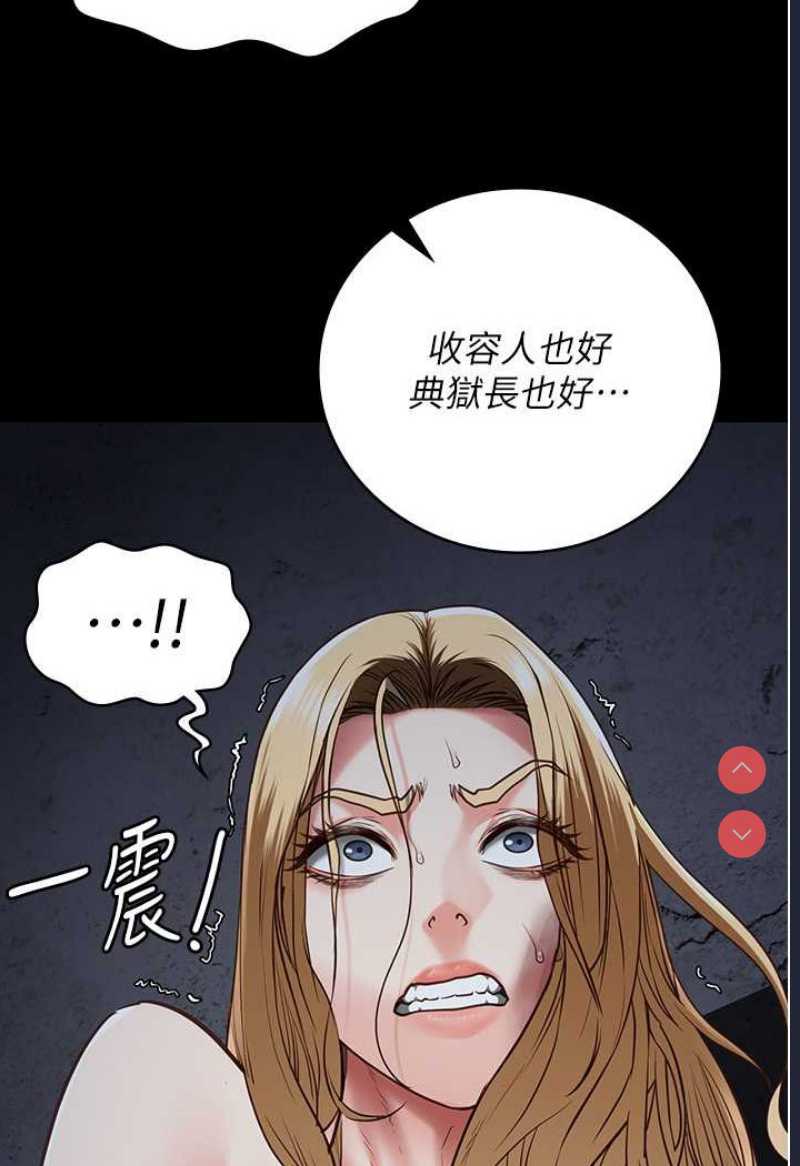 监狱女囚