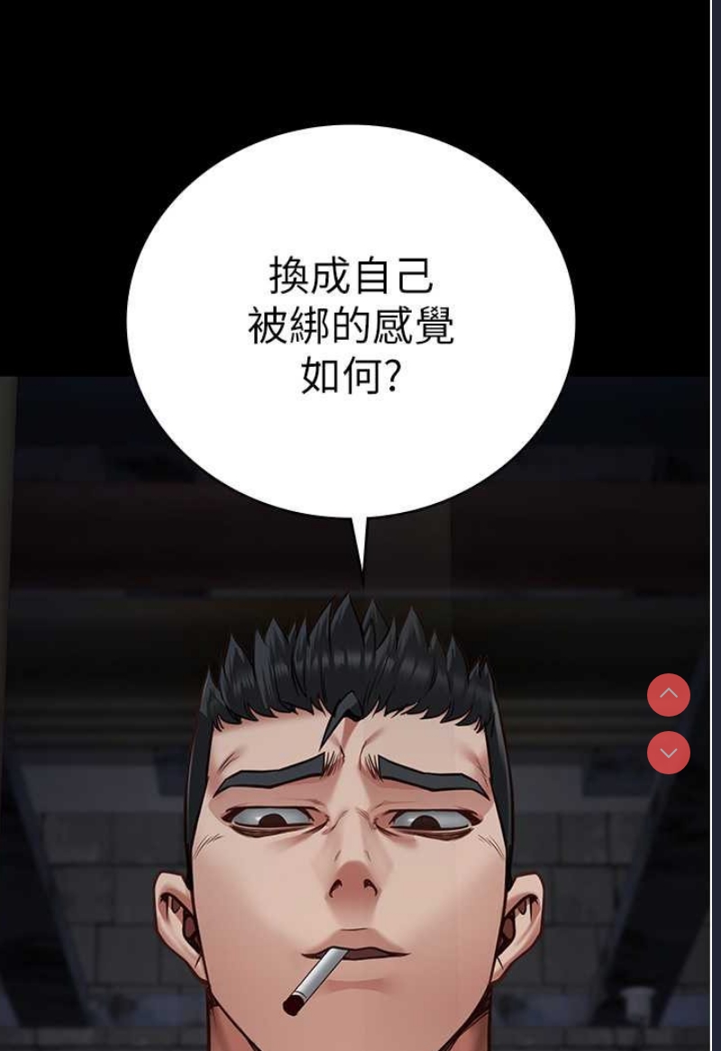 监狱女囚