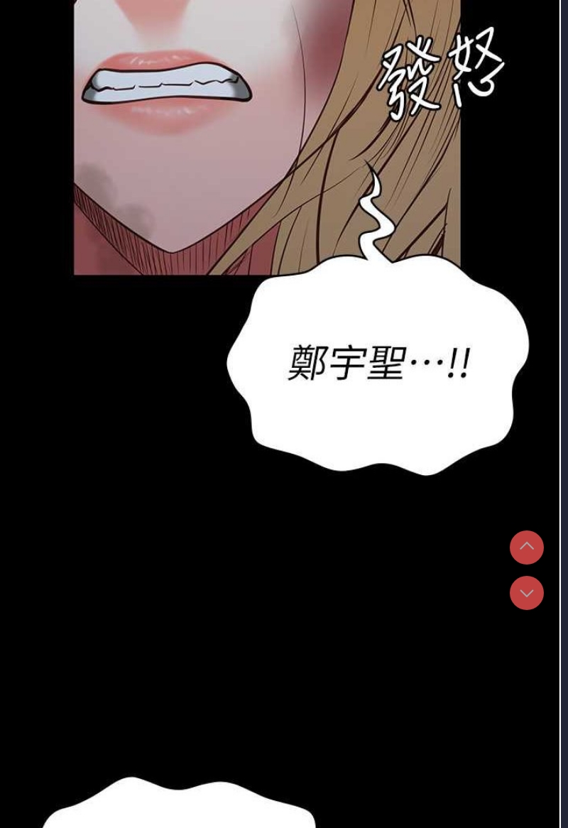 监狱女囚