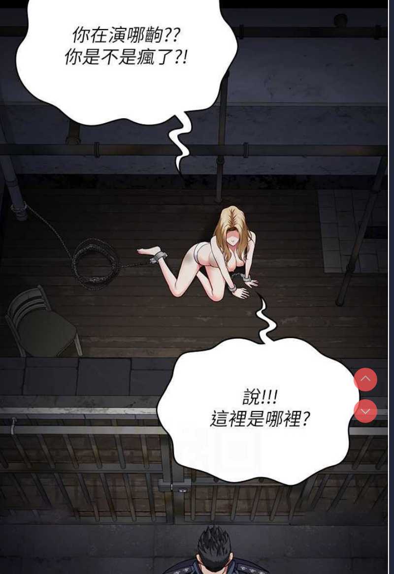 监狱女囚