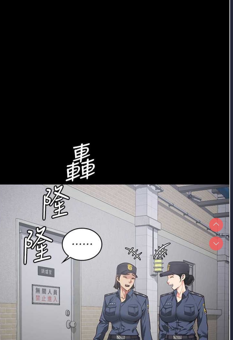 监狱女囚