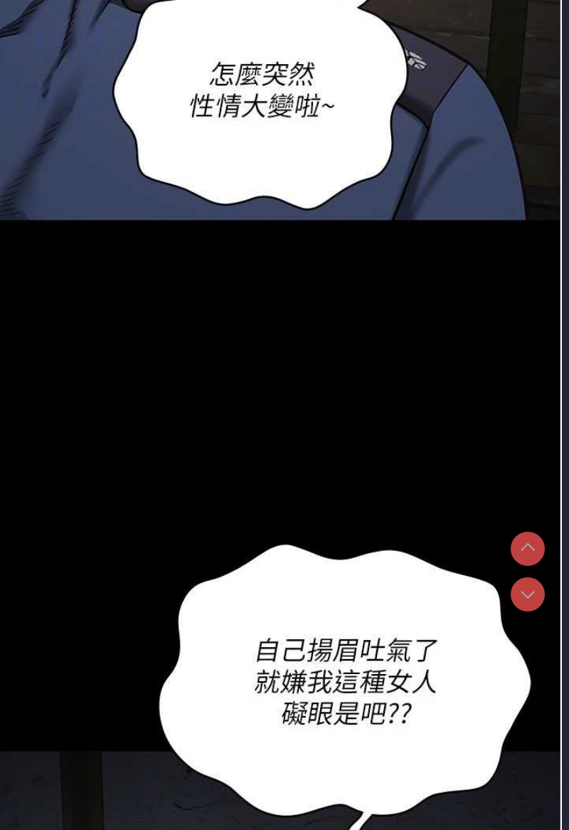 监狱女囚