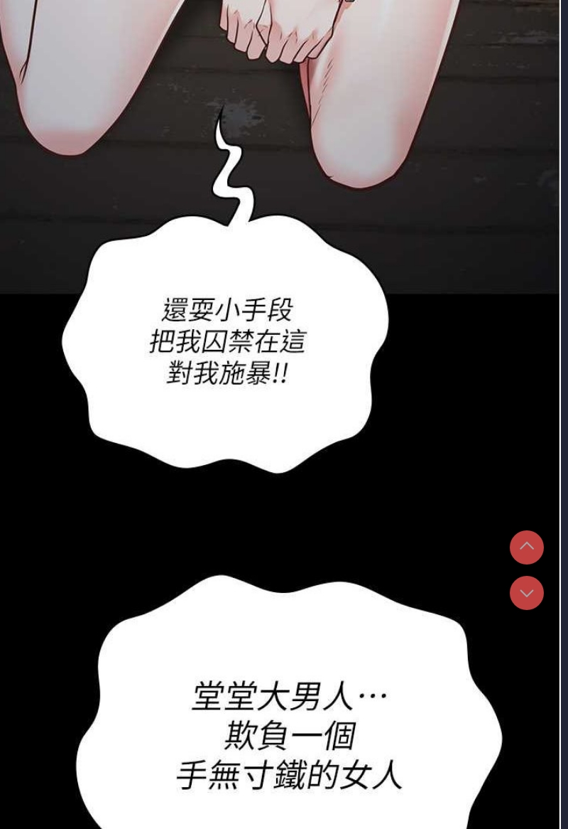 监狱女囚