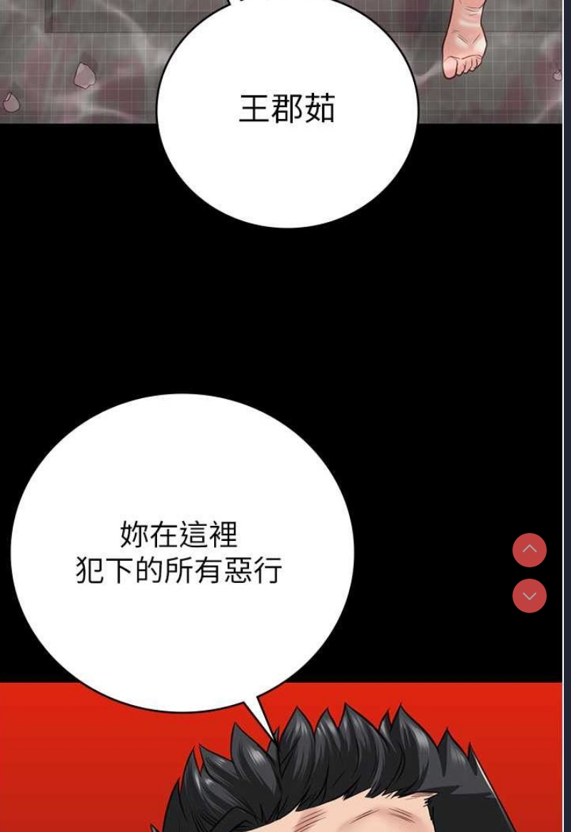 监狱女囚