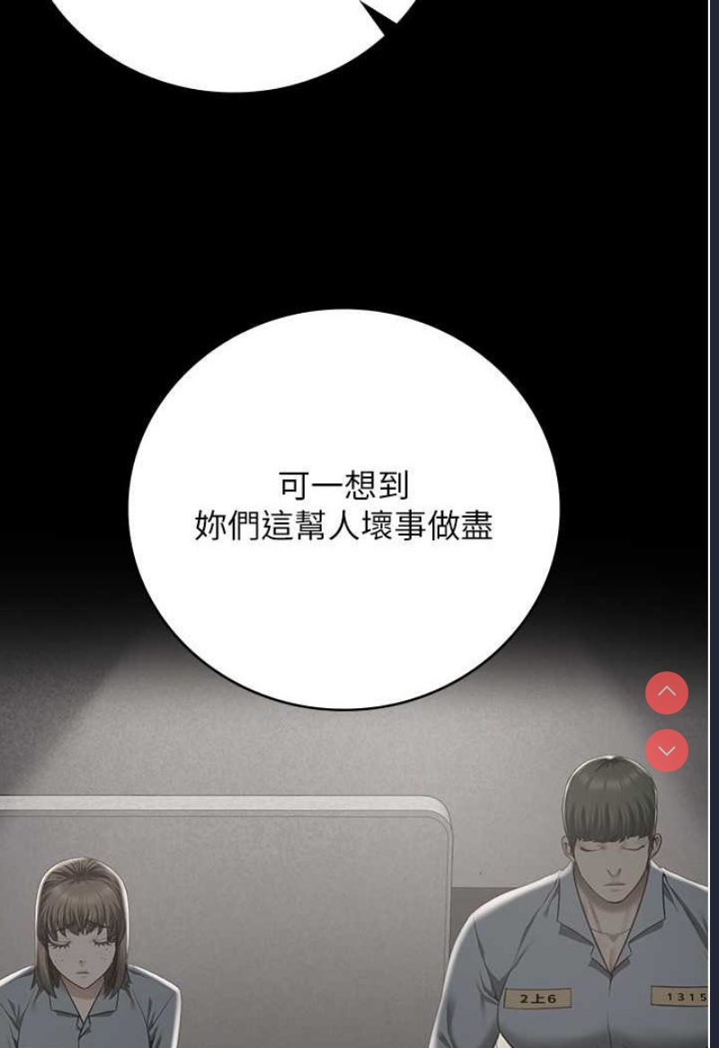 监狱女囚