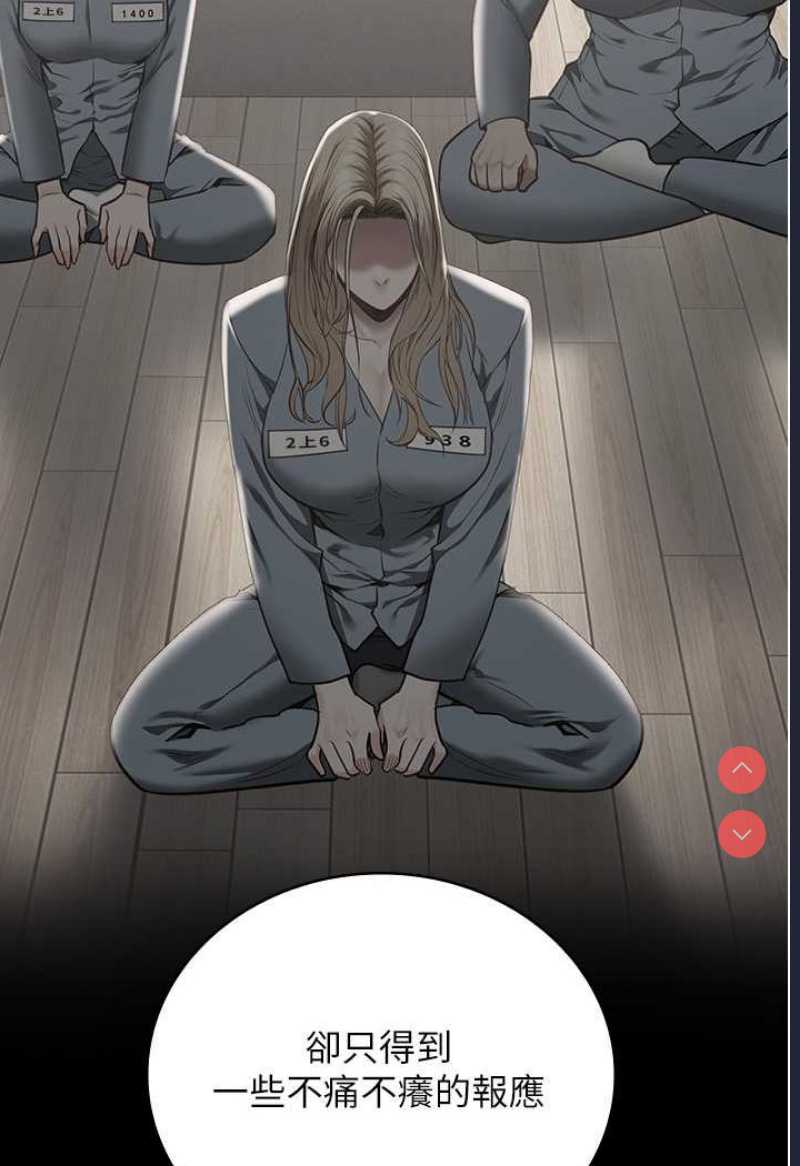 监狱女囚