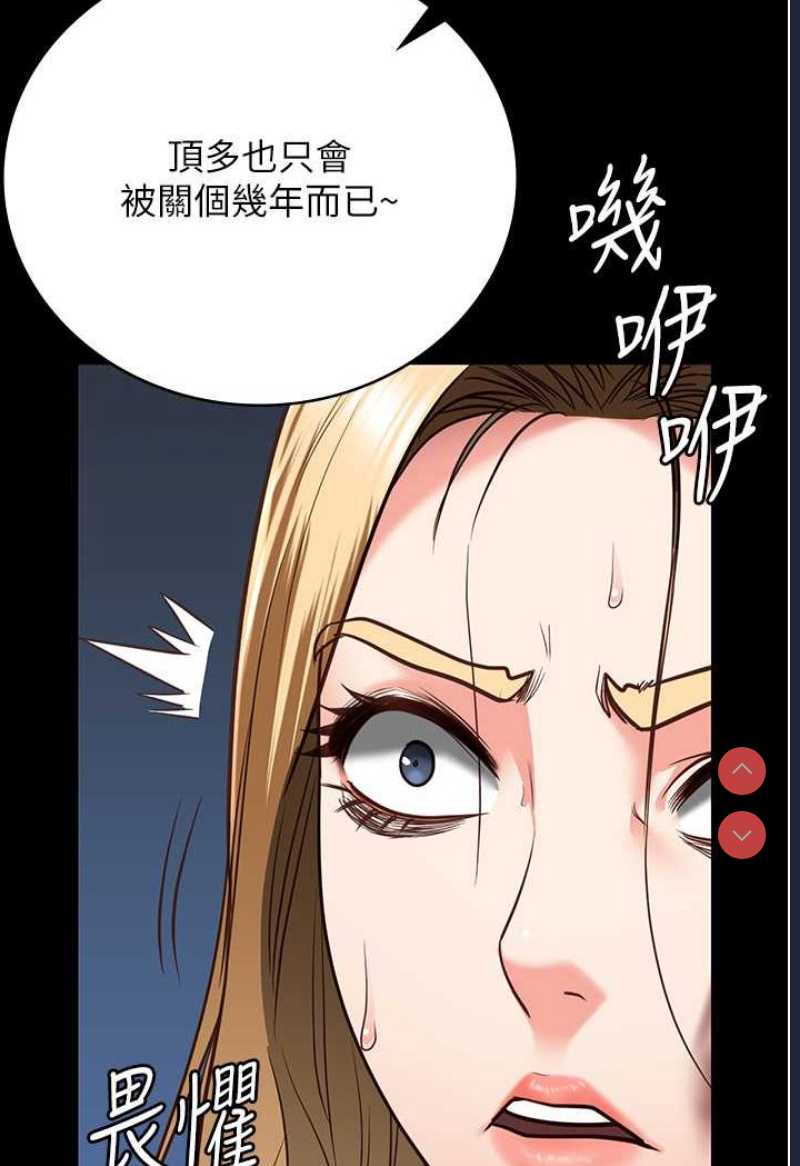 监狱女囚