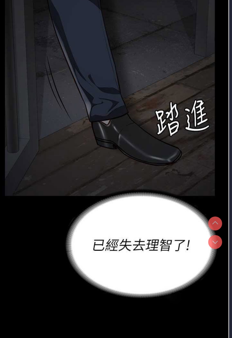 监狱女囚