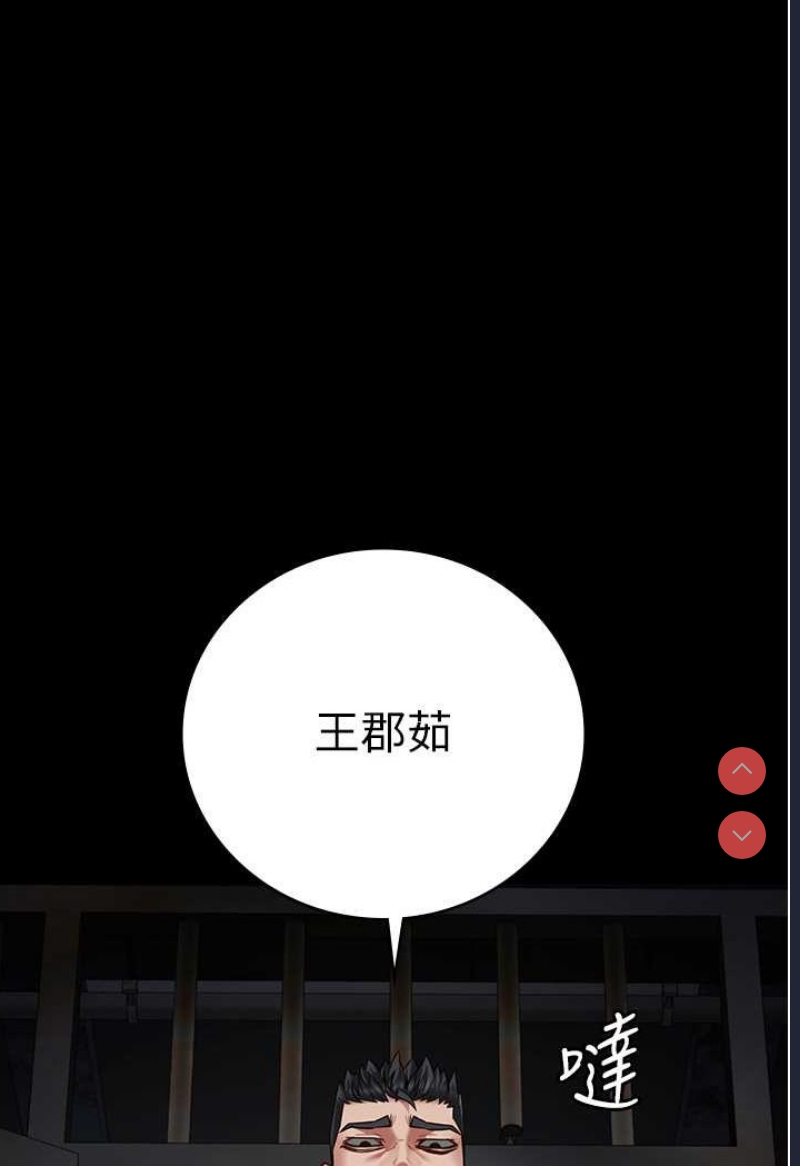 监狱女囚