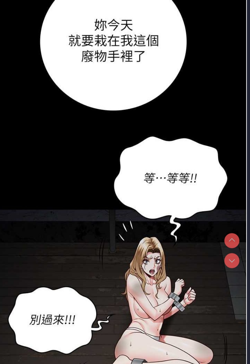 监狱女囚