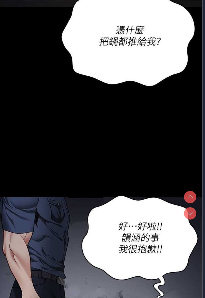 监狱女囚
