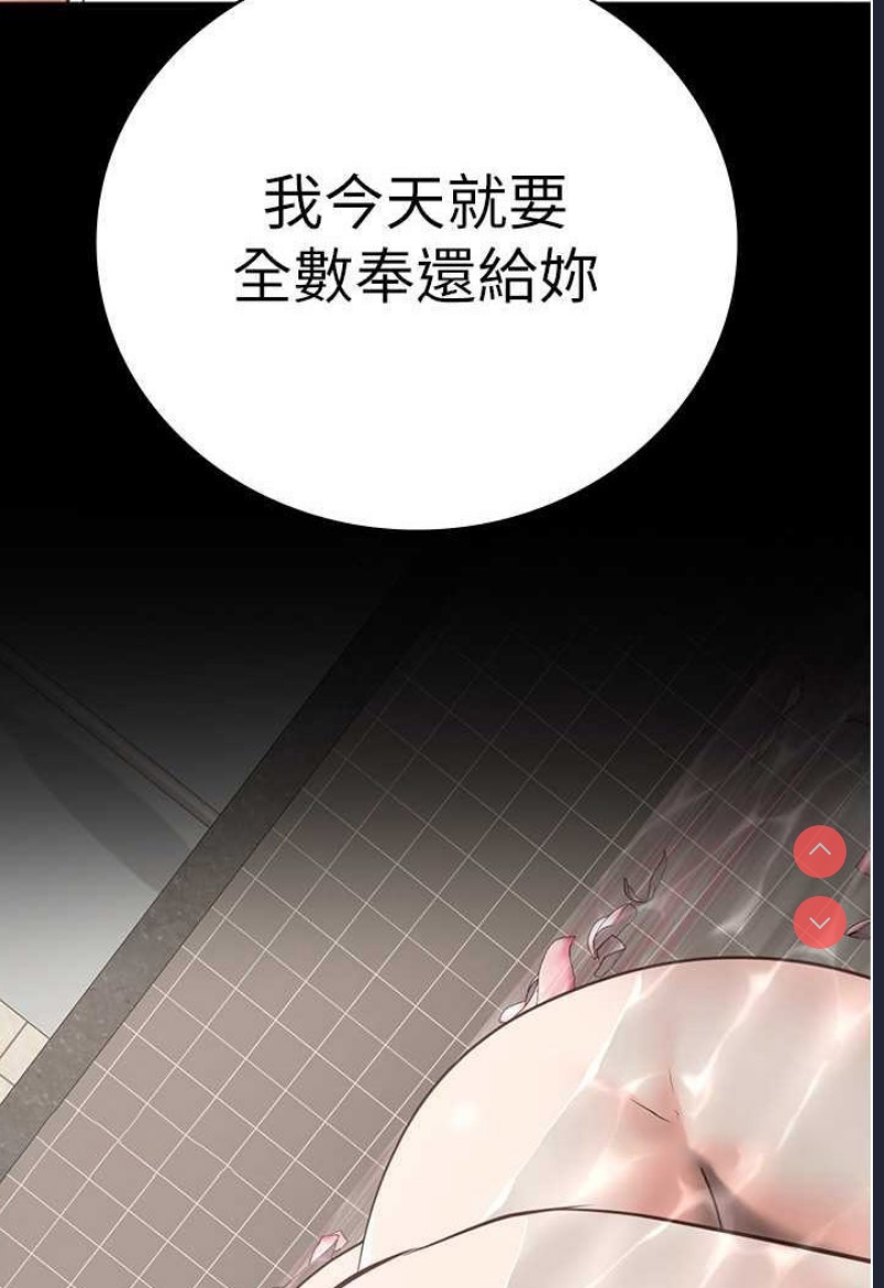 监狱女囚