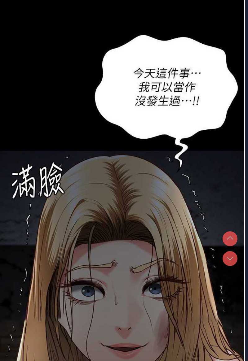 监狱女囚