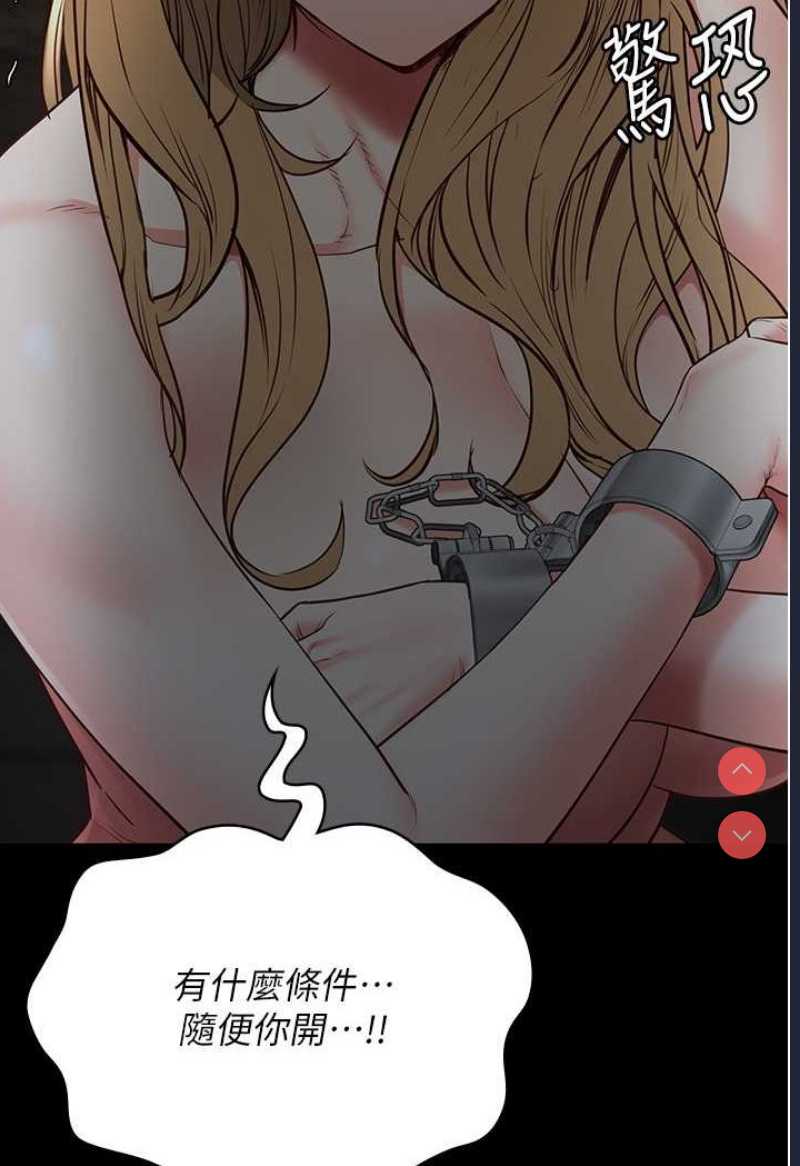 监狱女囚