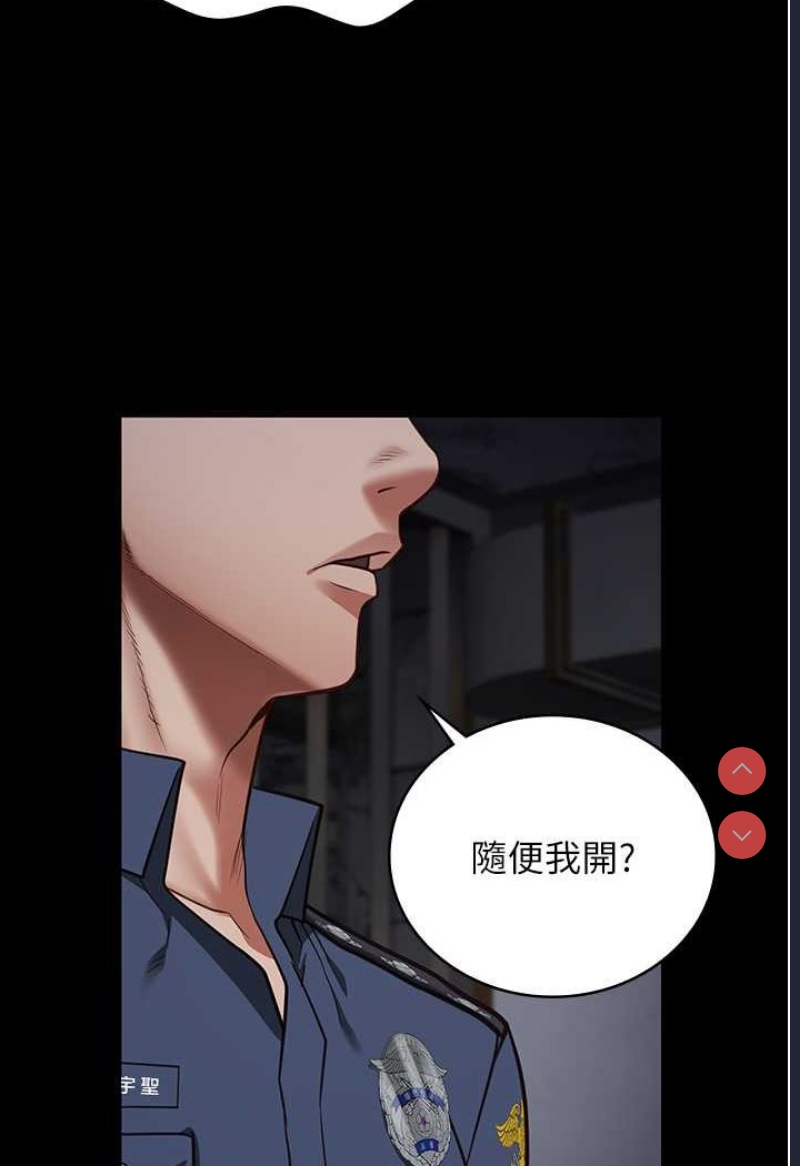 监狱女囚