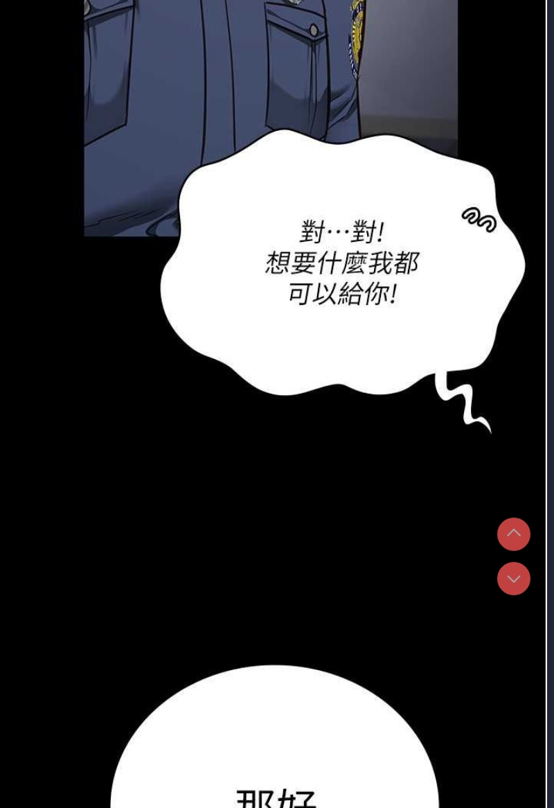 监狱女囚