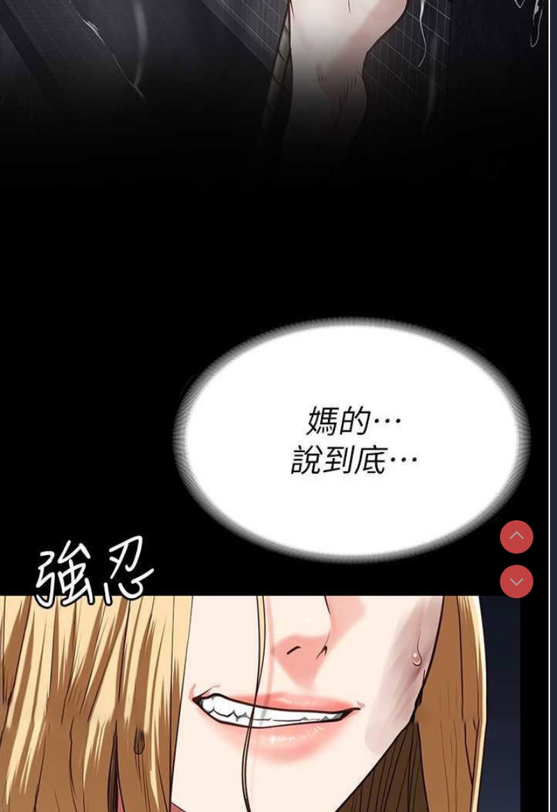 监狱女囚