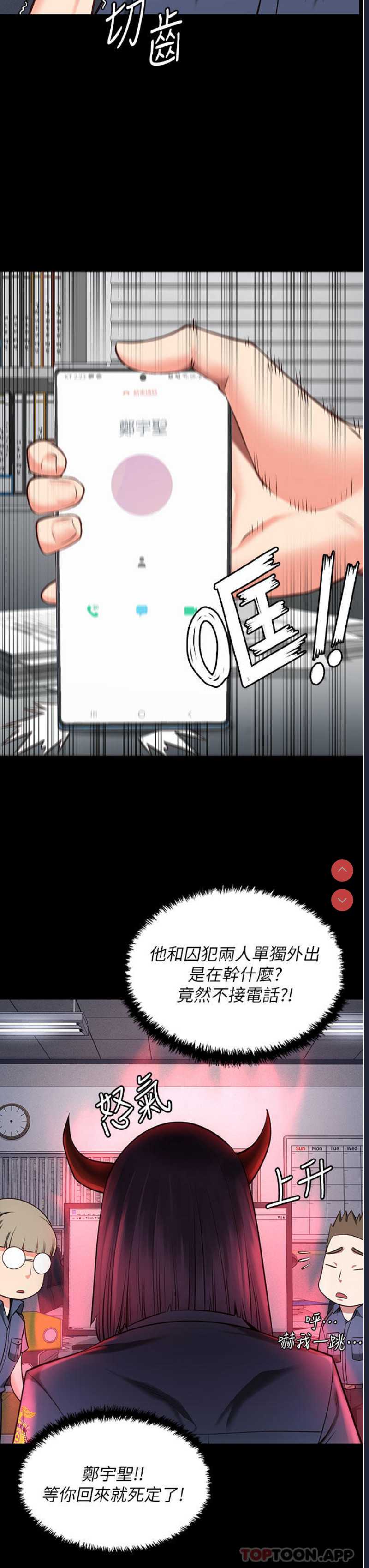 监狱女囚