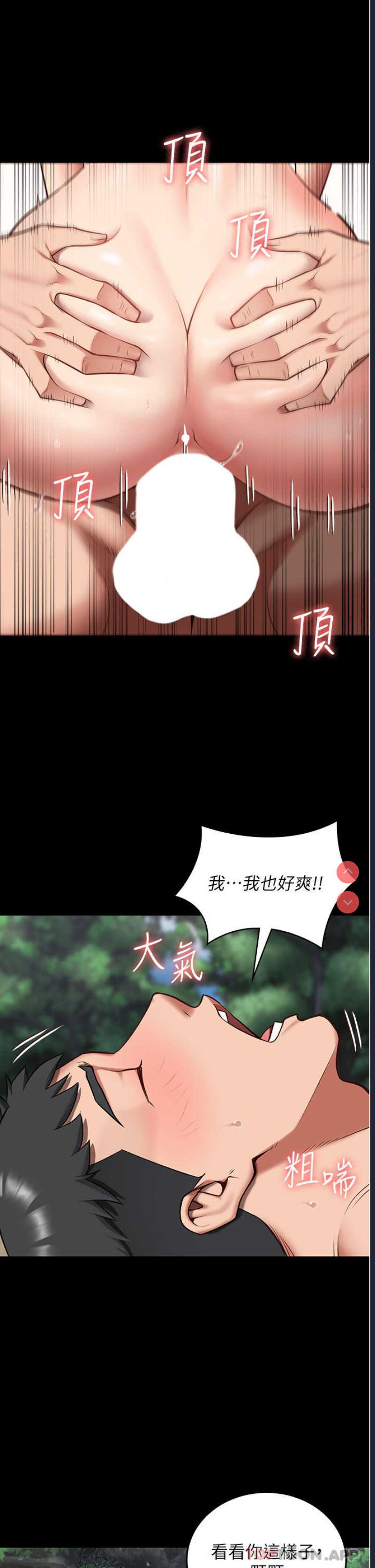 监狱女囚
