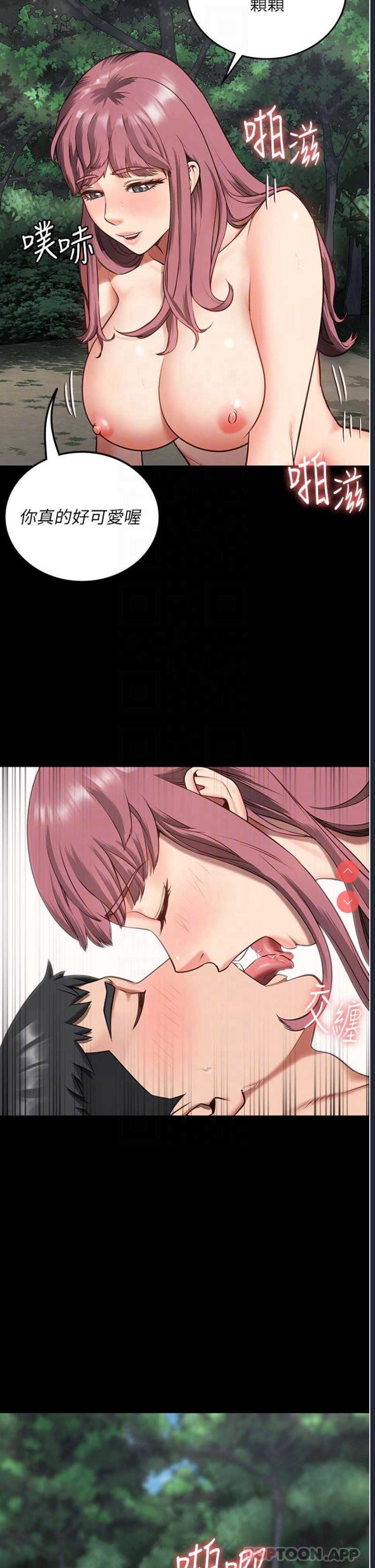 监狱女囚