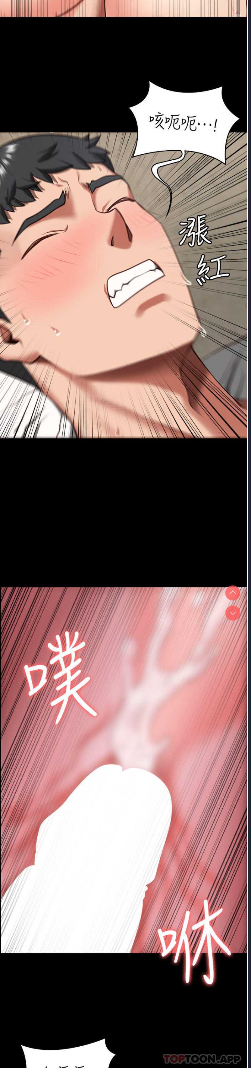 监狱女囚