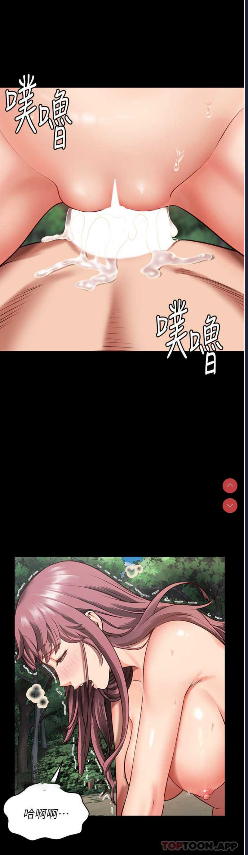 监狱女囚