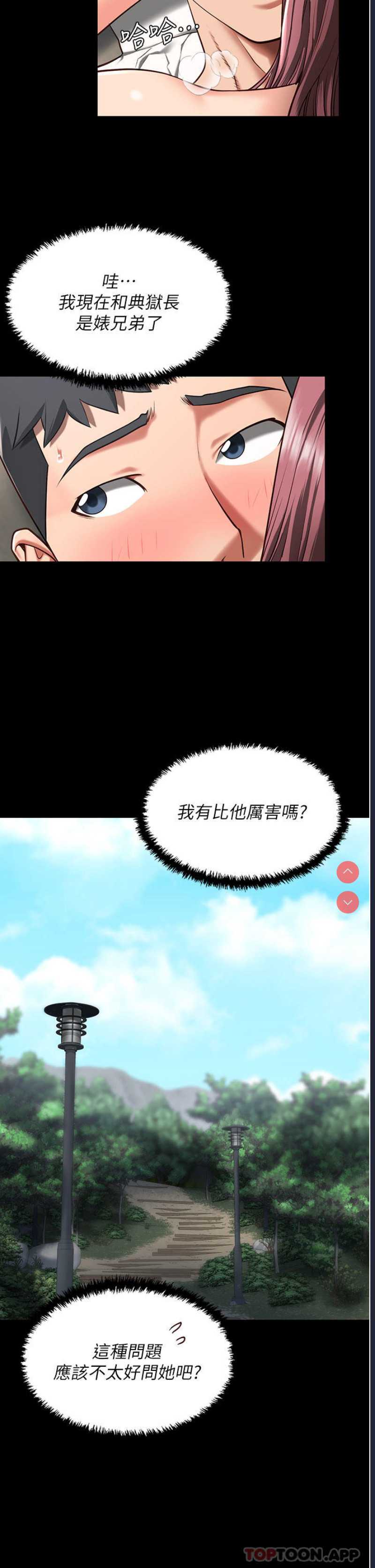 监狱女囚