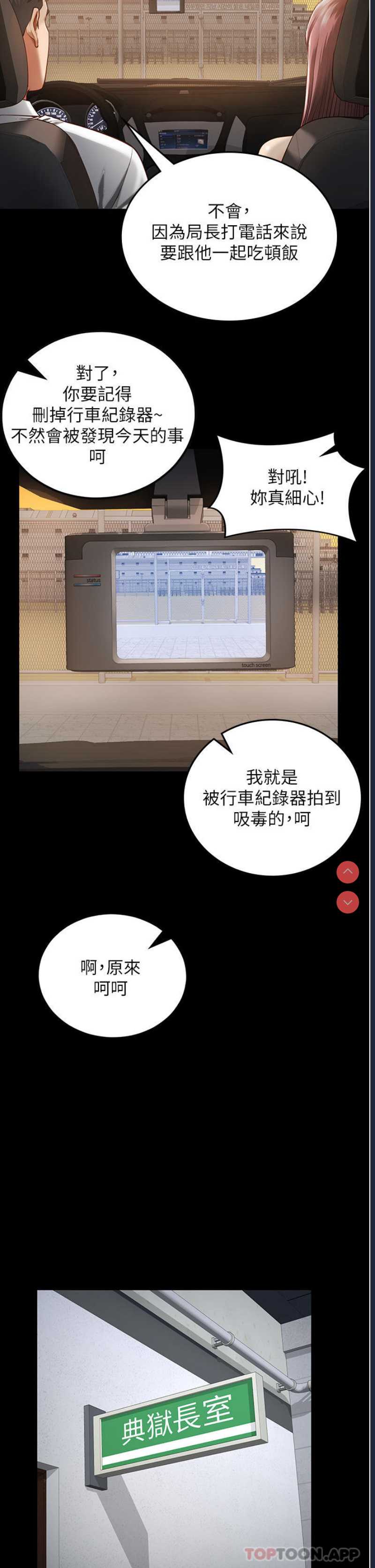 监狱女囚